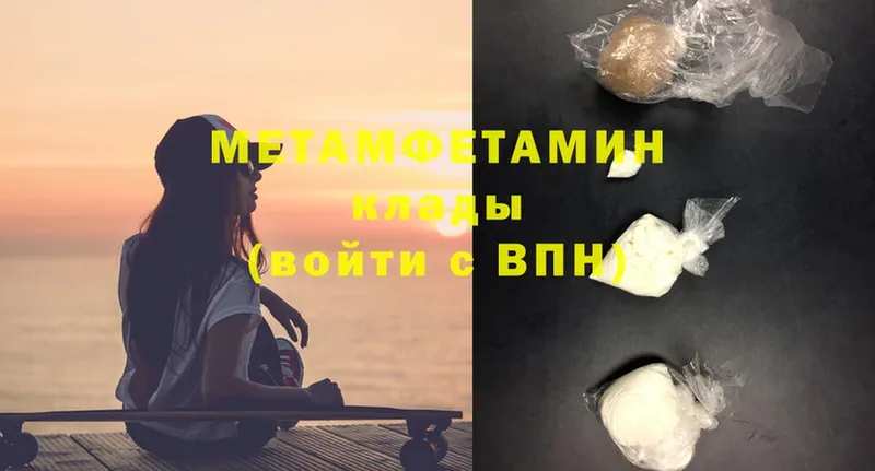 Купить наркотики цена Нелидово АМФЕТАМИН  МЕФ  ГАШ  Марихуана  Cocaine  Alpha-PVP 